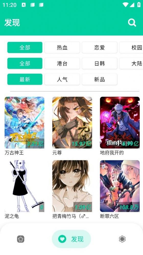 雲漫v2.5.9