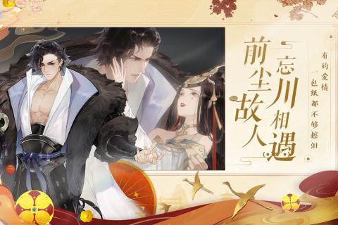 阴阳师百闻安卓正式版v1.5.7