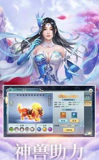 萬噬屠魔錄v1.1.1