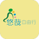 山西自由行appv1.4.0