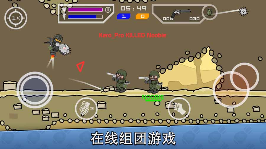 Mini Militia涂鸦军团2：迷你民兵v5.4.0