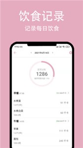 簡輕appv1.1.0