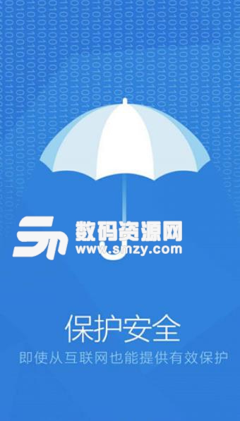 聯想樂認證APP最新版