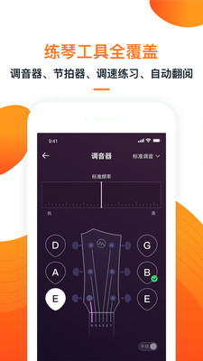 小牛彈唱app8.7