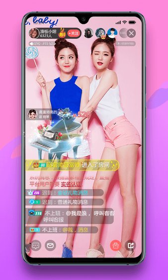 猫印直播app v1.3.0