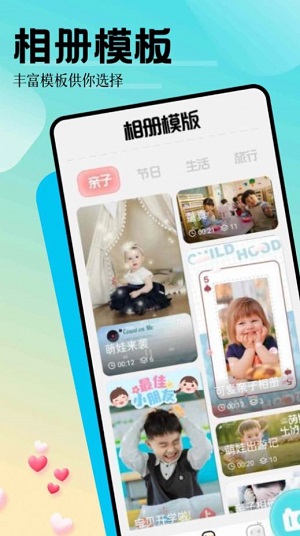 魅影相機appv1.1