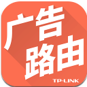 tplink广告路由器安卓版(多种广告模板) v2.2.1 手机版