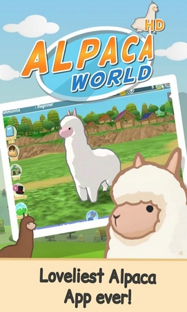 羊驼世界手机版图片