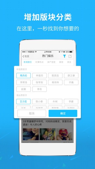 莆鱼网v3.6.1 安卓最新版本