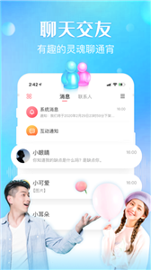 可可西里appv1.4.0