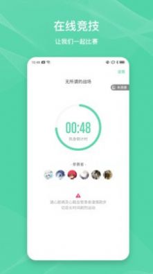 伊尚运动appv3.4.6