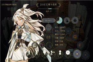 魔女之泉4中文版v1.4