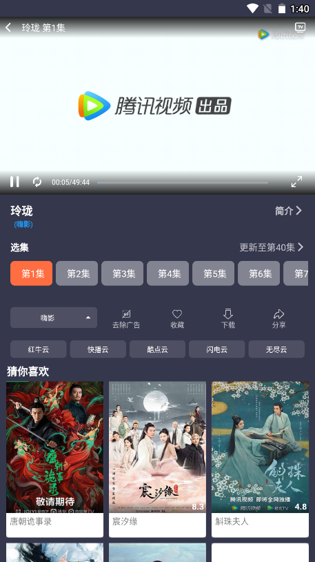 豚豚剧appv1.2.0.1