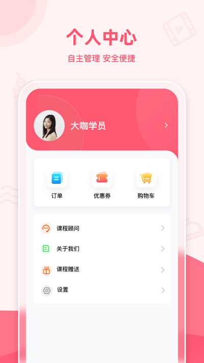 睿知点软件v1.6.2.1.8.2