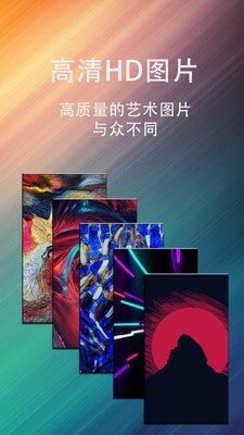 动态壁纸星球v1.12