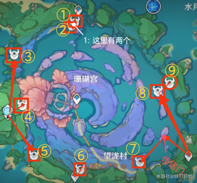 《原神》骷髏鬼頭隱藏任務攻略