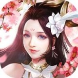 太古仙侠情免费版(角色扮演) v4.1.0 手机版