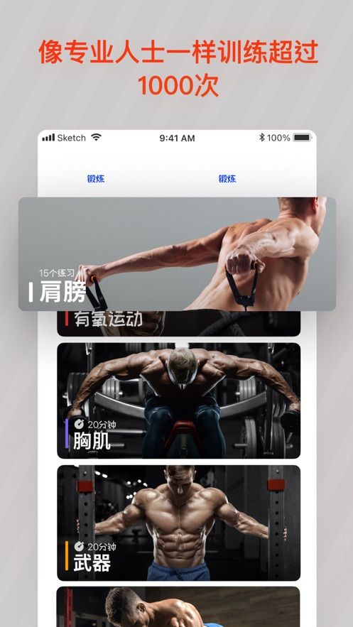 muscle boosterv1.14.8