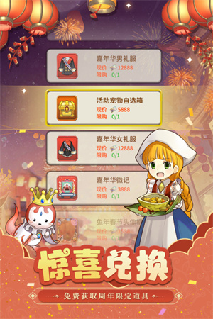 魔力宝贝归来游戏v1.2.0