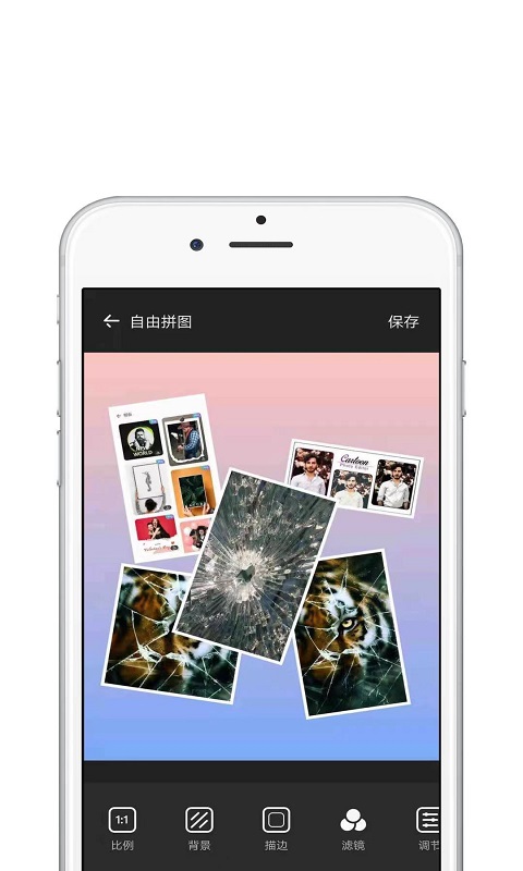 照片处理工具app1.1.7