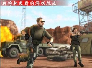 Cover Fire FPS Gun游戏v1.2