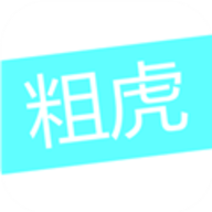 粗虎游戏v6.5.0