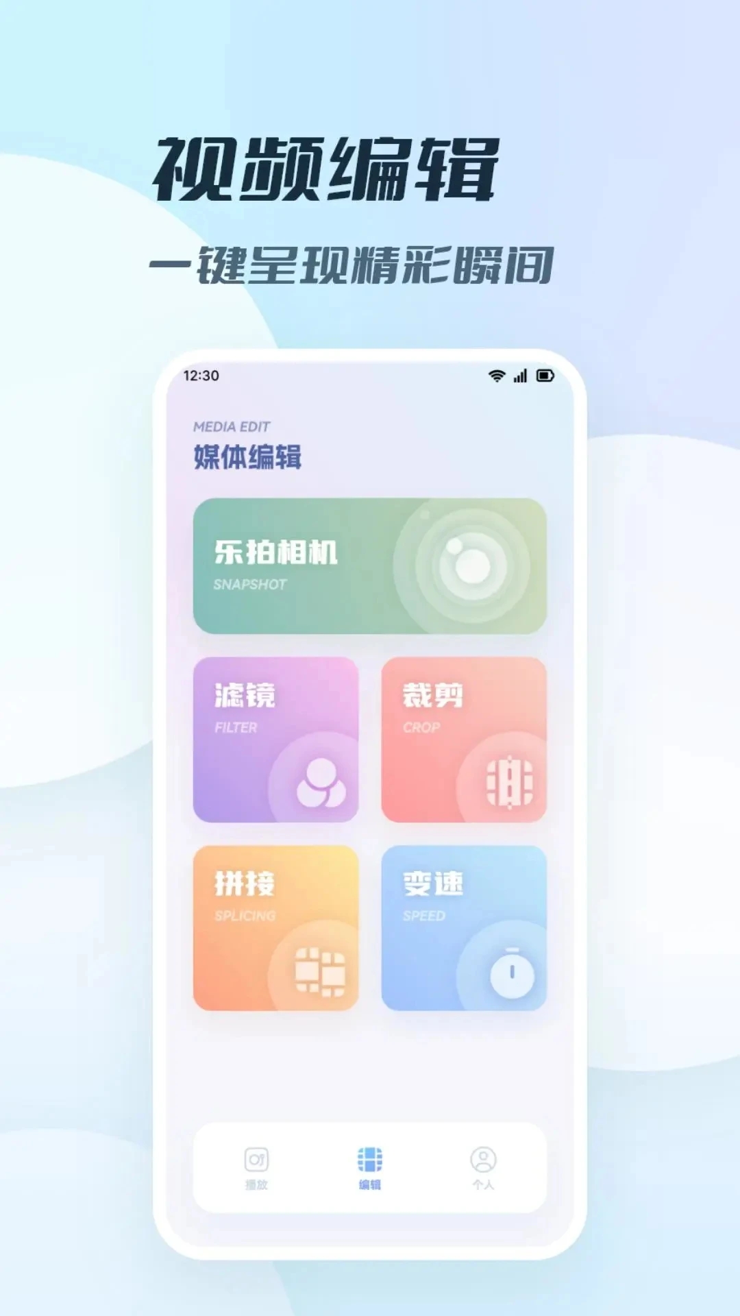 思乐影视播放器v1.2