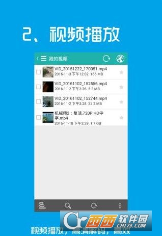 雅酷高清appv3.9.2