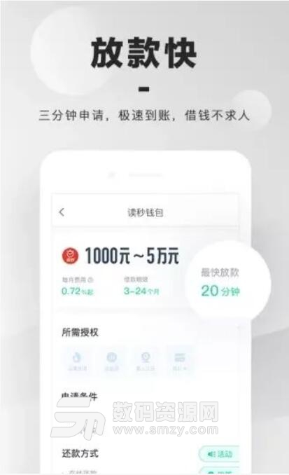 易到口袋app最新版