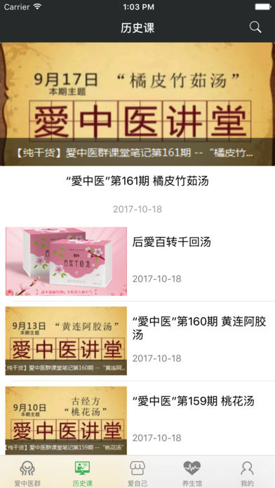 后爱之家app下载1.0.1