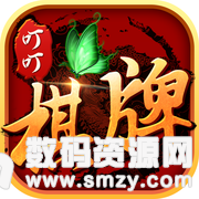 叮叮欢乐棋牌app最新版(生活休闲) v4.0 安卓版