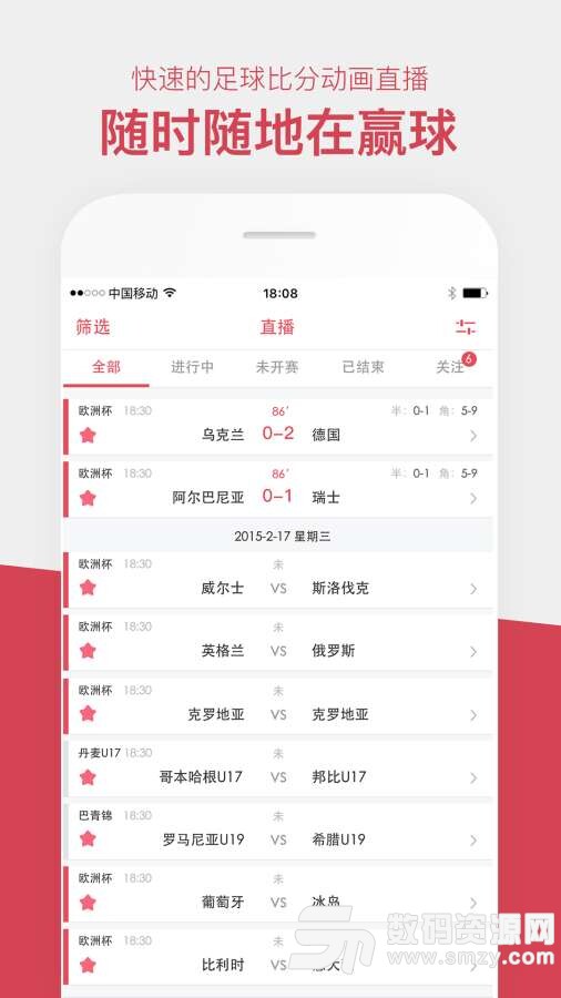 广东体育直播在线观看v1.11.6