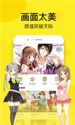 七毛免费漫画appv1.3.8