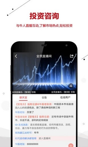 六六课堂3.9.0