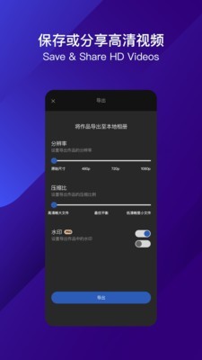 皂影v1.3