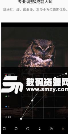 Fotor图片编辑器安卓版