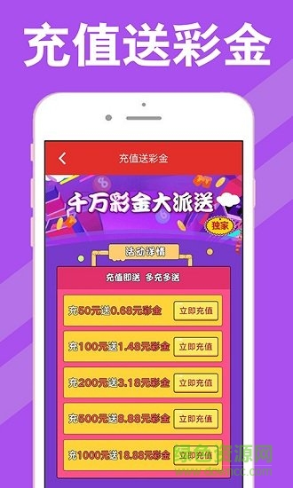 企鹅乐园投注v1.5.4