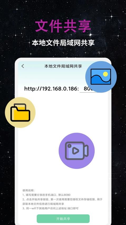 優狐視頻播放器v1.0.1