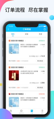 糯米客appv1.0