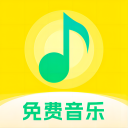 畅听免费音乐2024v1.0.0