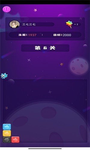 沐仔消消消v1.0