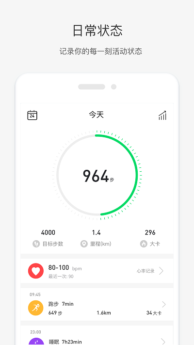 唯樂v5.8.24