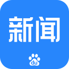 百度新闻中文v8.7.4.0