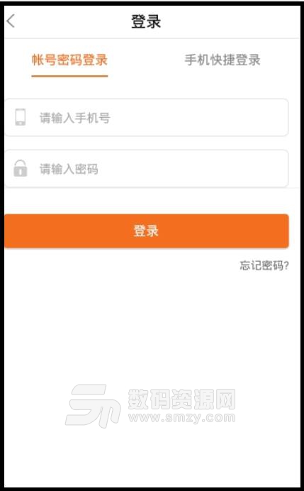 朗脈雲建安卓APP