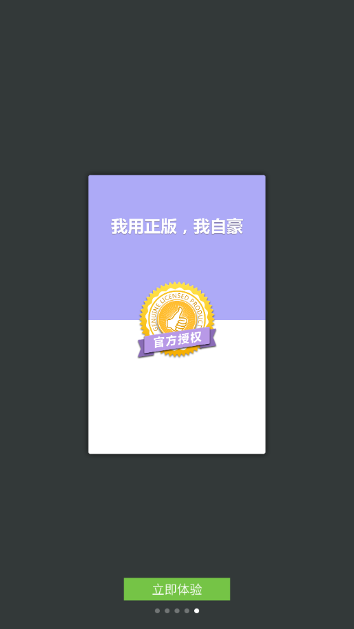 古代漢語詞典appv4.5.7