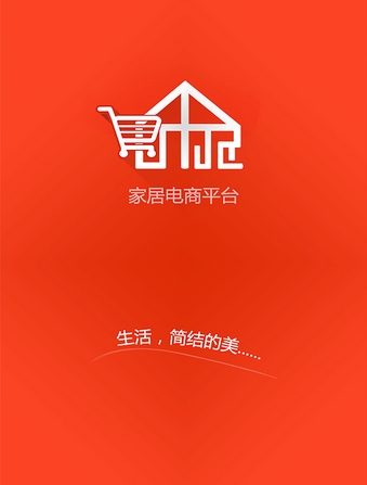 家居电商平台安卓版封面