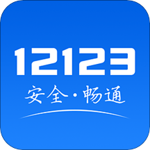 天津学法免分平台(学法减分)v2.7.2