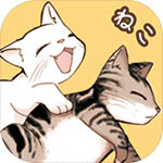 猫宅97(无限金币钻石)安卓版(休闲) v1.3.8 最新版