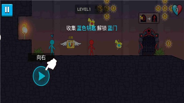 火柴人大逃亡4v1.0