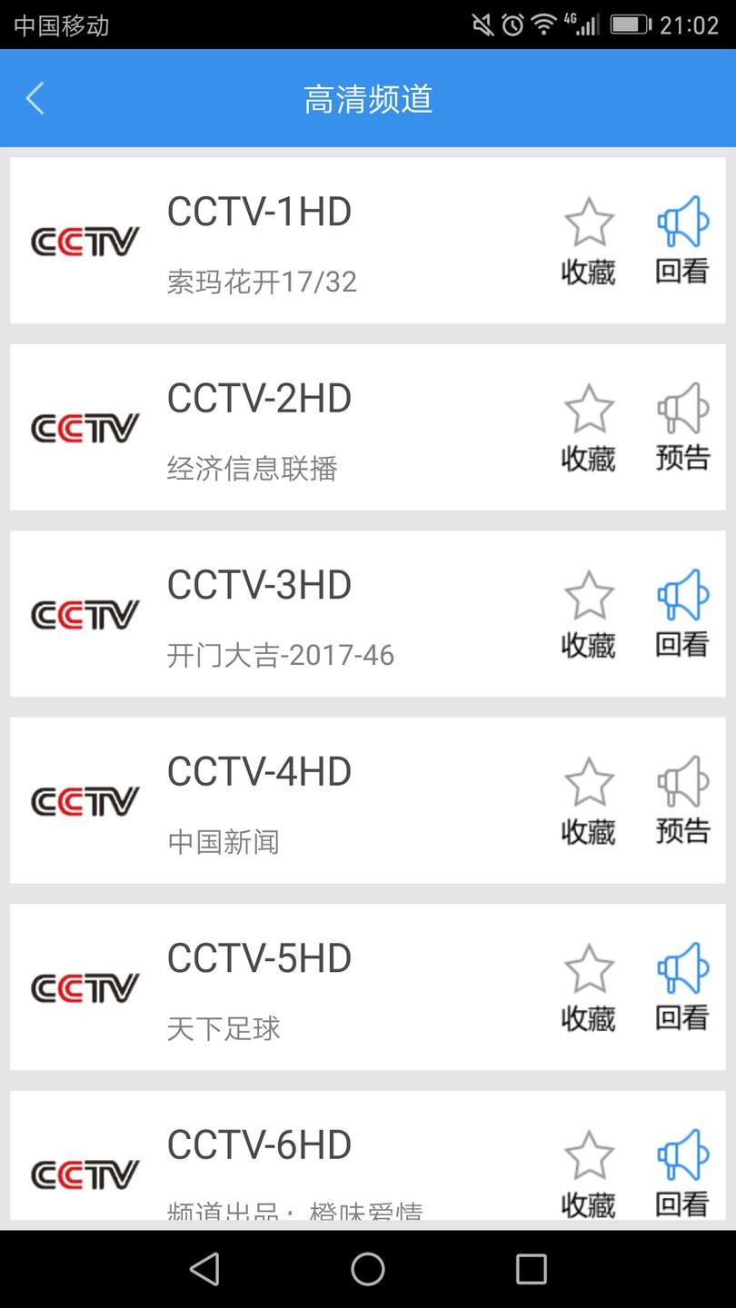 91看v2.3.5